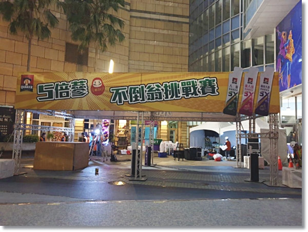 大型戶外帳篷TRUSS鐵架+PVC合成版道具台北高雄皆有工班施工