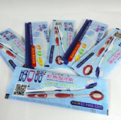 數位淋膜紙-客製牙線棒包裝-一支一包裝-禮贈品的好選擇