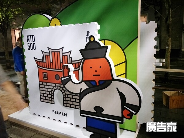 台北市政府戶外裝置藝術大型道具製作施工安裝推薦廣告家