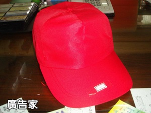 全紅色選舉帽/進香帽/廣告帽/便帽子 便宜含設計+印刷推薦廣告家